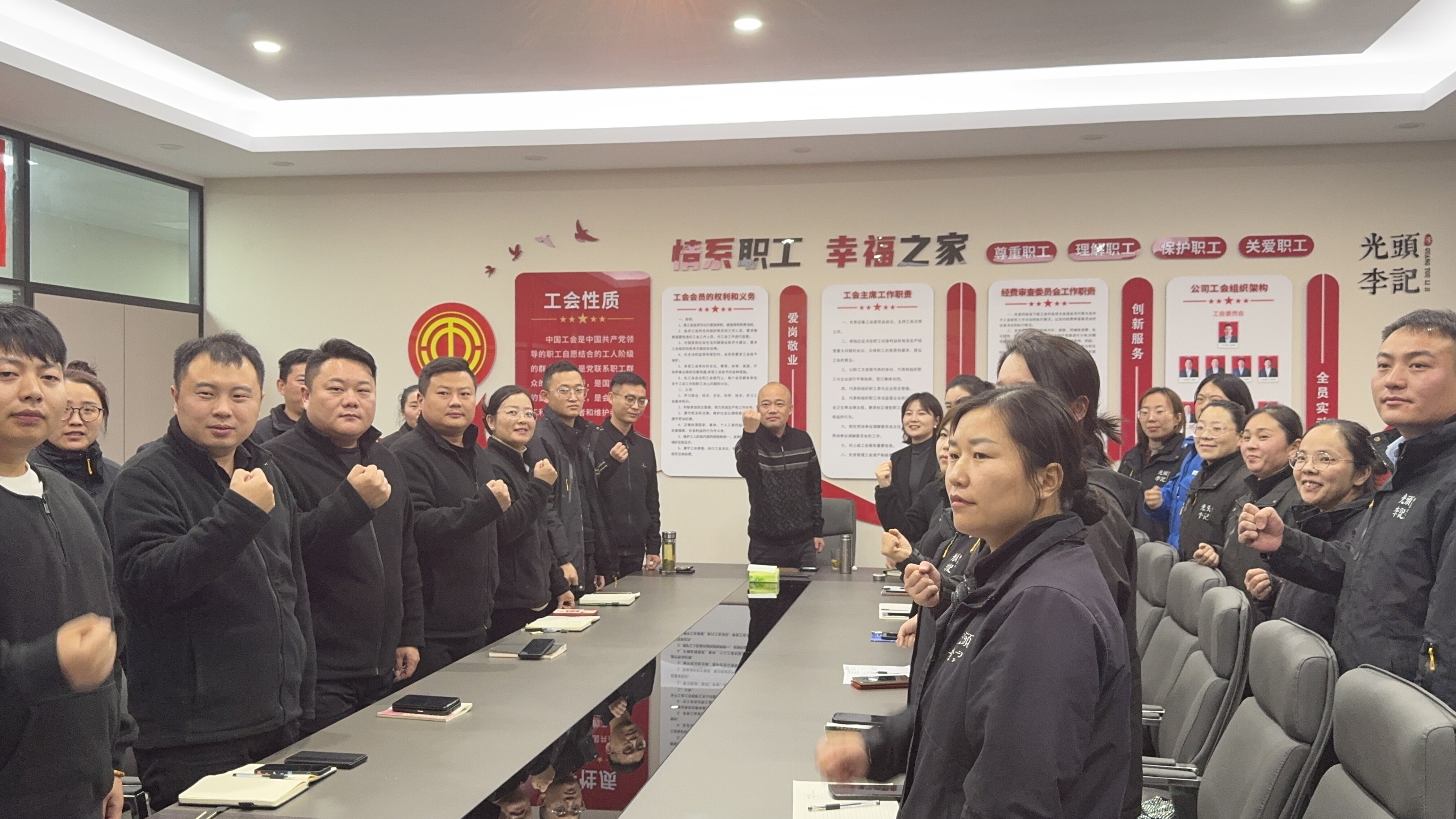 聚力攻堅(jiān) 再越巔峰——11月表彰大會(huì)圓滿結(jié)束